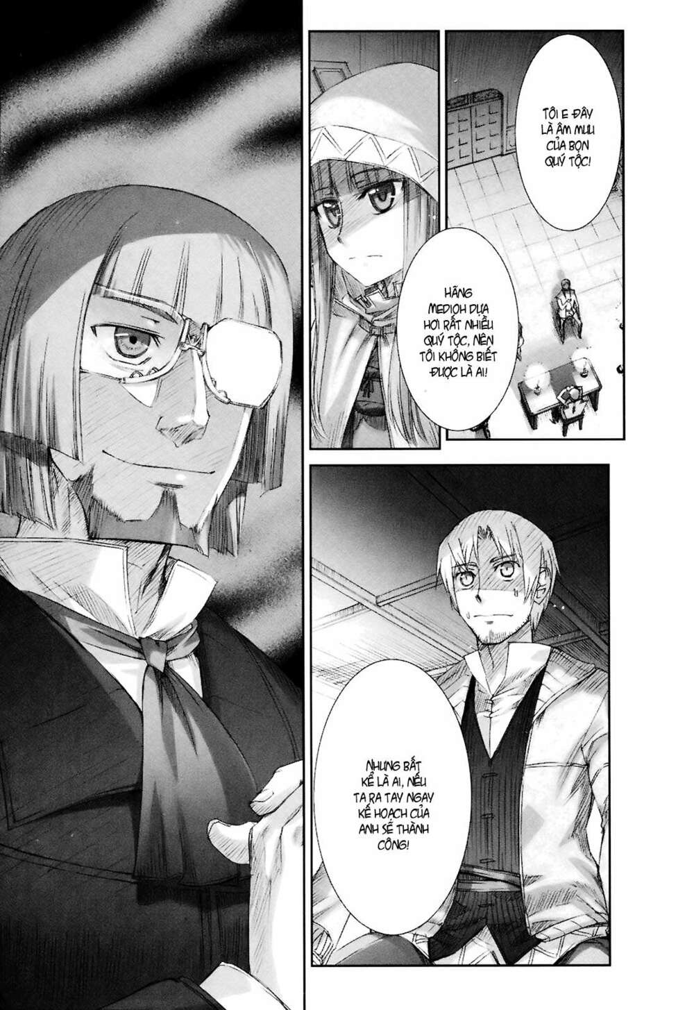 Ookami to Koushinryou: Chapter 7