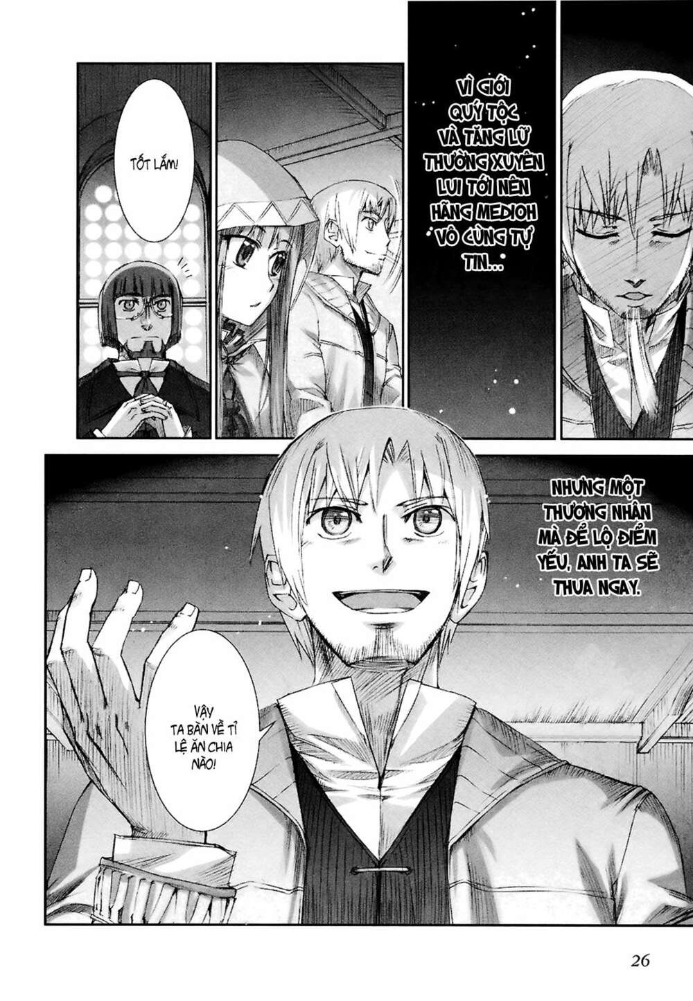 Ookami to Koushinryou: Chapter 7