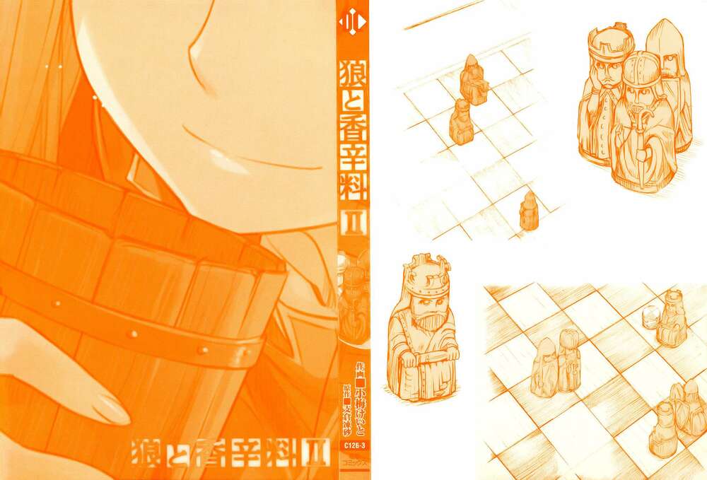 Ookami to Koushinryou: Chapter 7