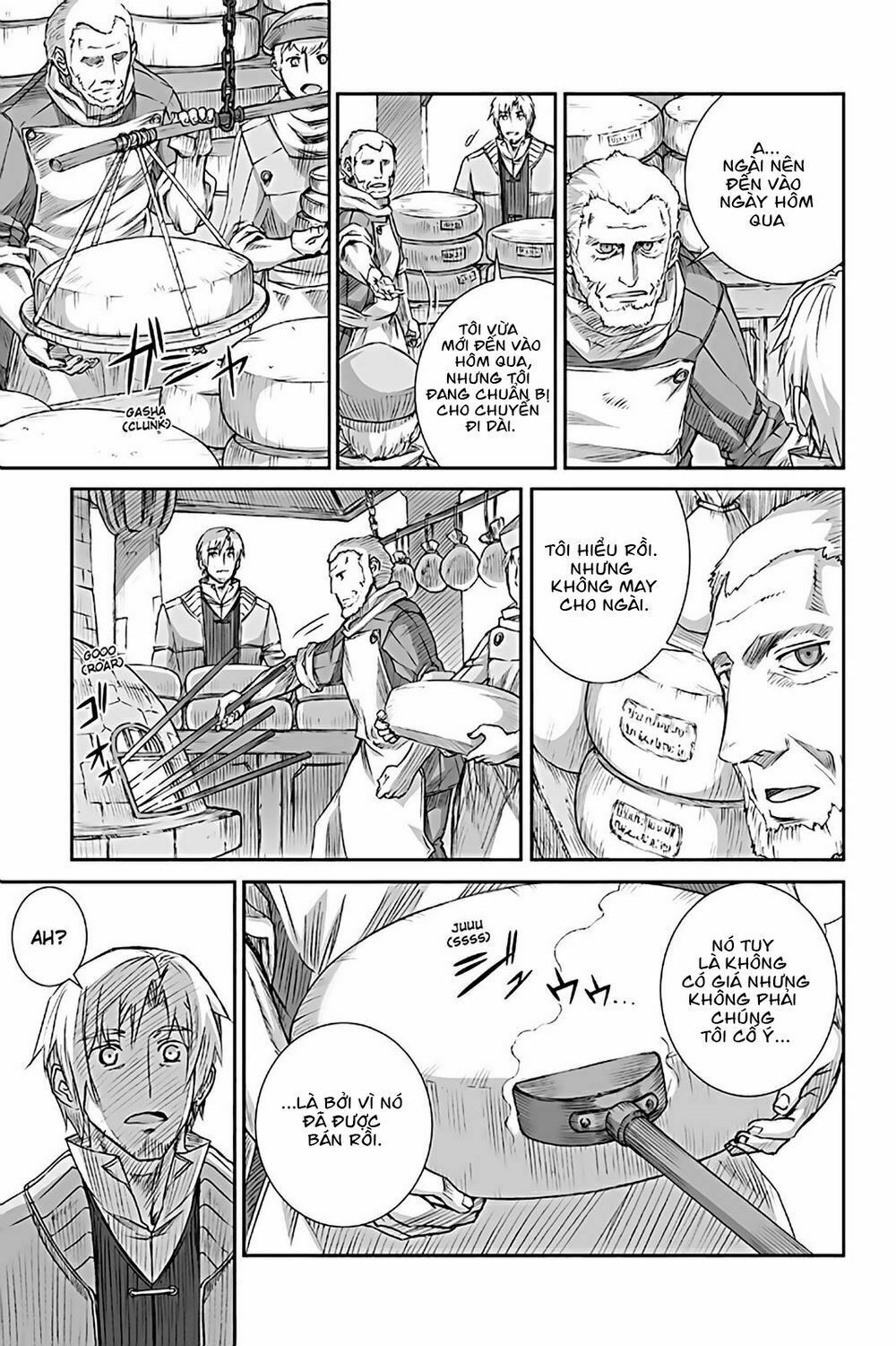 Ookami to Koushinryou: Chapter 70