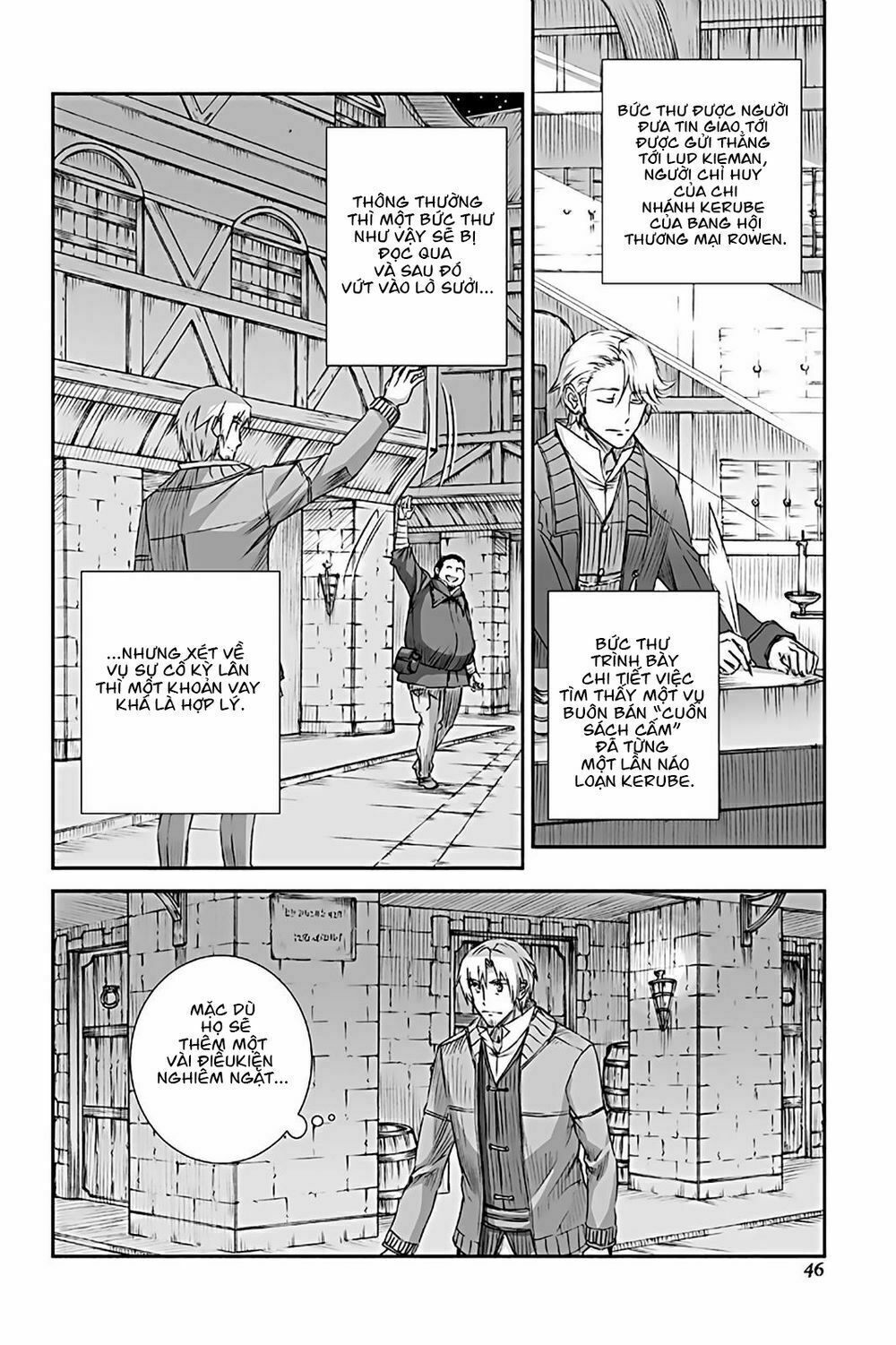 Ookami to Koushinryou: Chapter 70