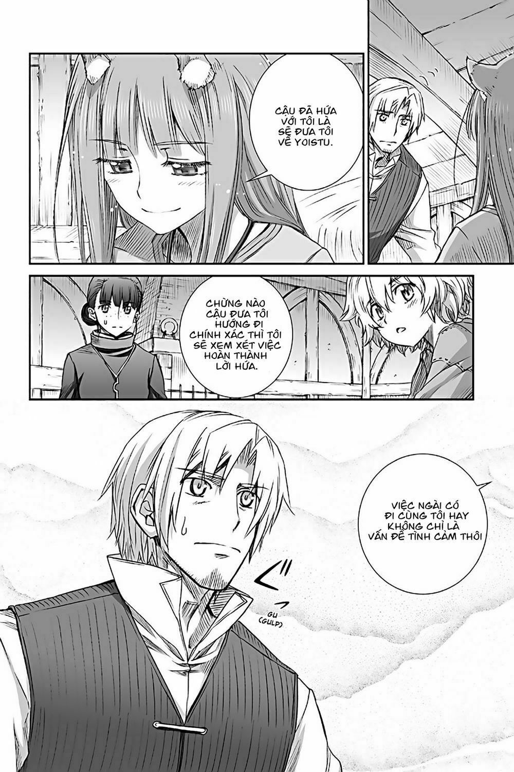 Ookami to Koushinryou: Chapter 70
