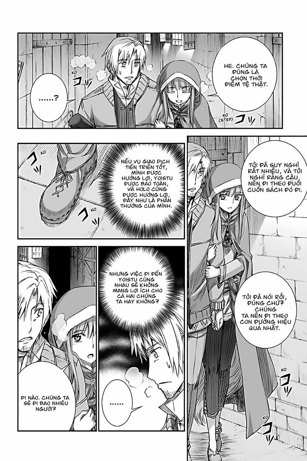 Ookami to Koushinryou: Chapter 71