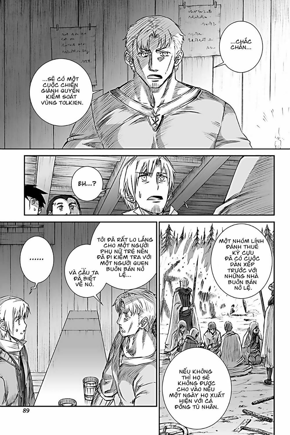 Ookami to Koushinryou: Chapter 71
