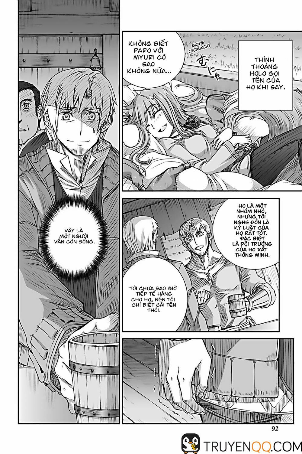 Ookami to Koushinryou: Chapter 71