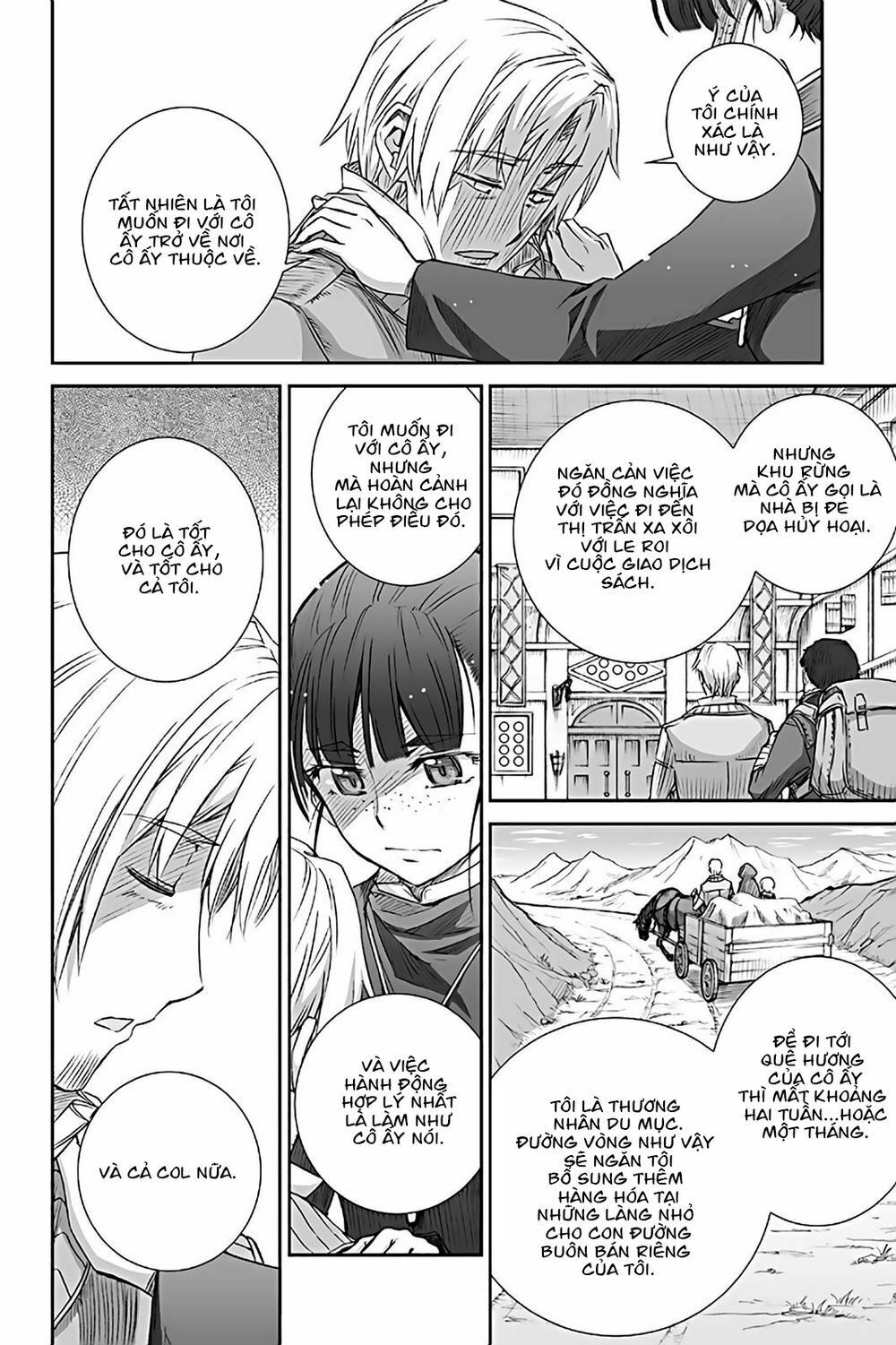 Ookami to Koushinryou: Chapter 72