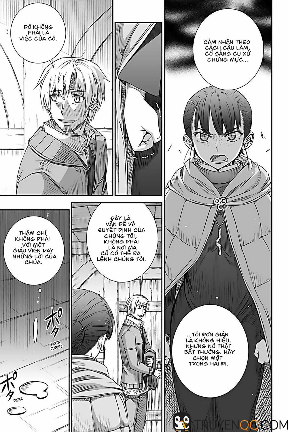 Ookami to Koushinryou: Chapter 72