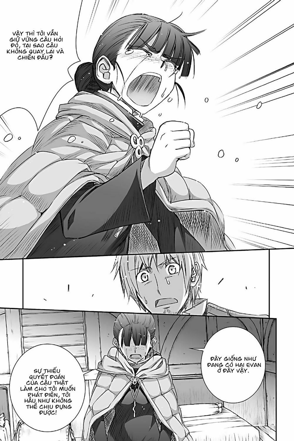 Ookami to Koushinryou: Chapter 72