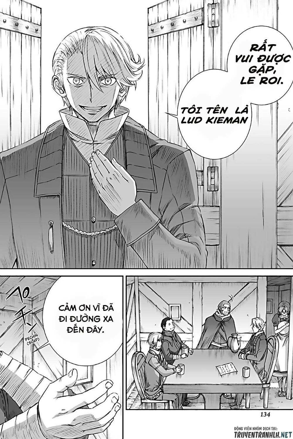 Ookami to Koushinryou: Chapter 73