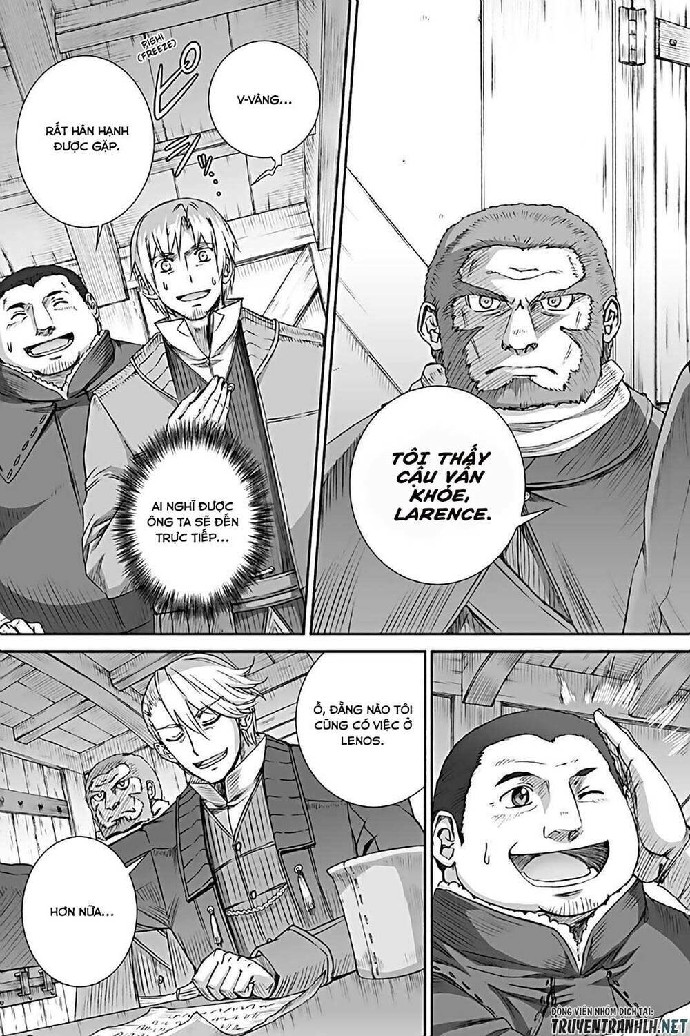 Ookami to Koushinryou: Chapter 73