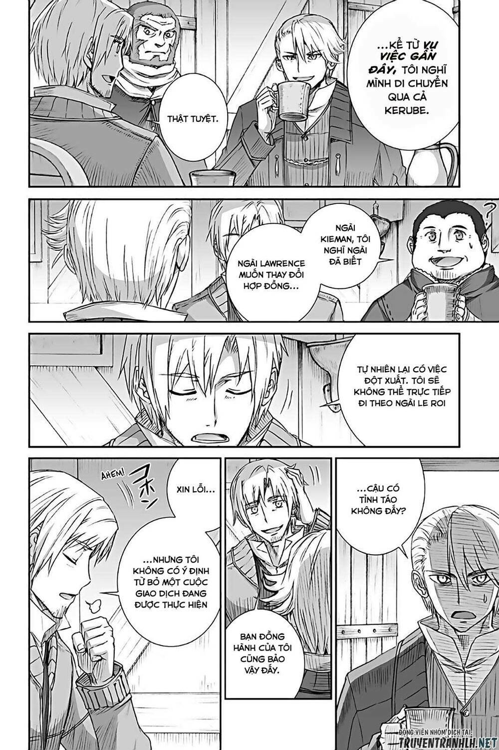 Ookami to Koushinryou: Chapter 73