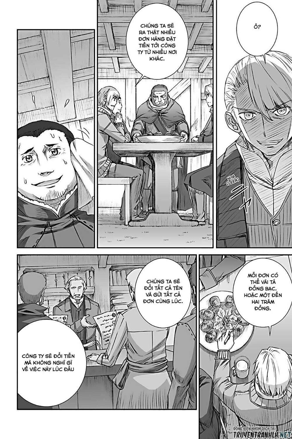 Ookami to Koushinryou: Chapter 73