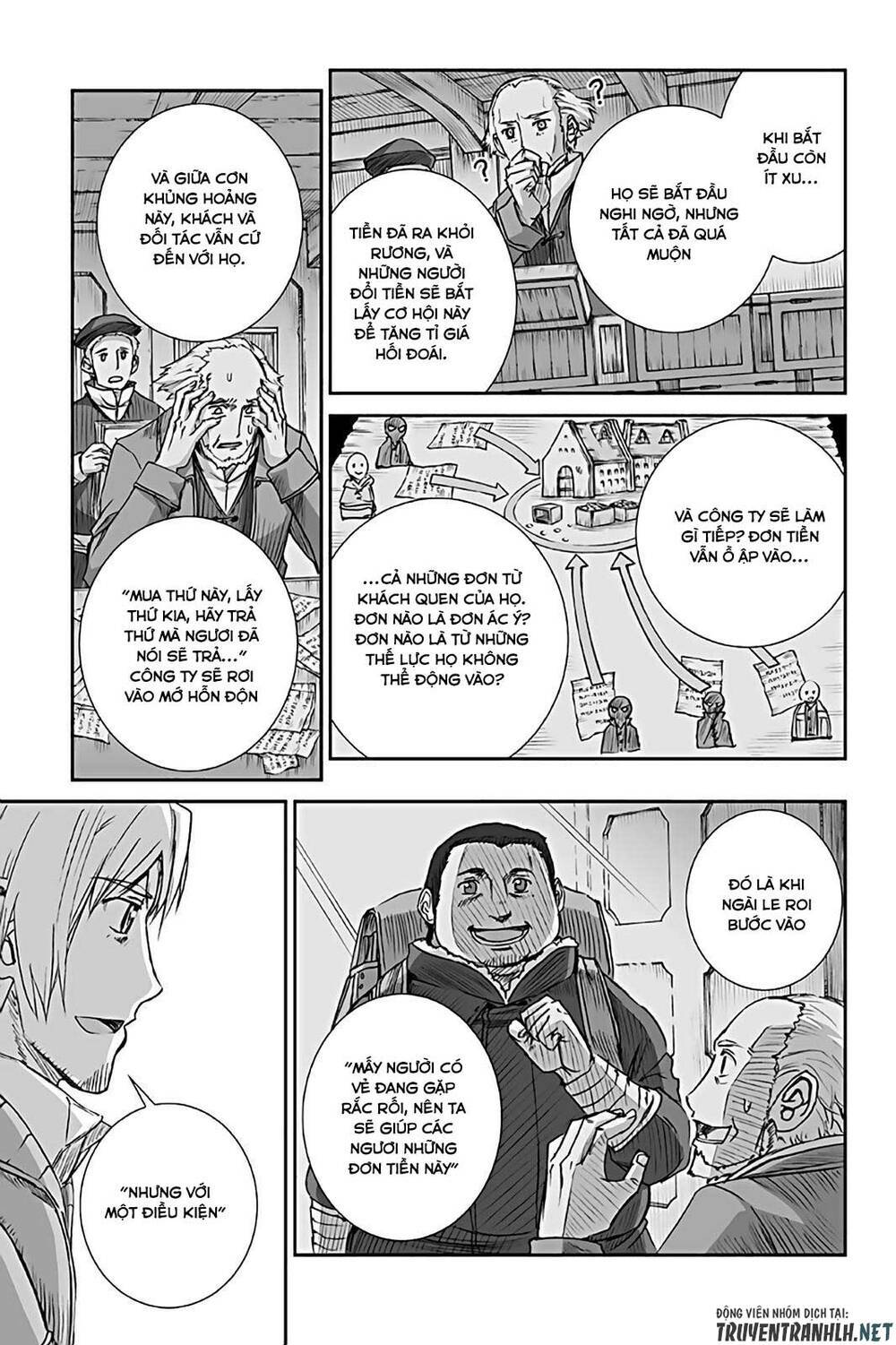 Ookami to Koushinryou: Chapter 73
