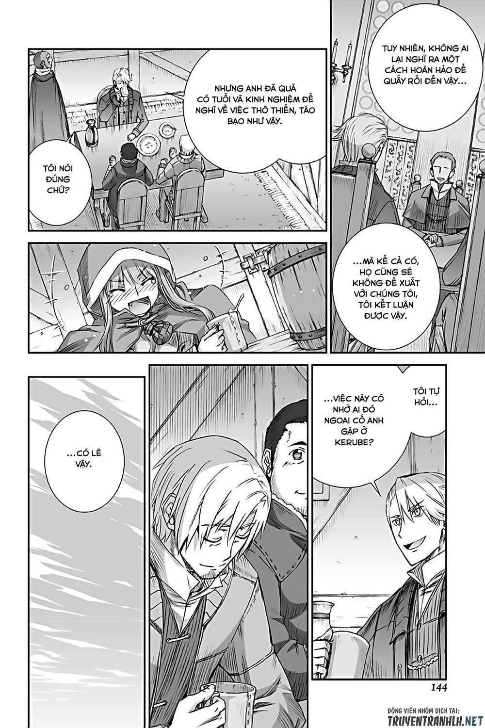 Ookami to Koushinryou: Chapter 73