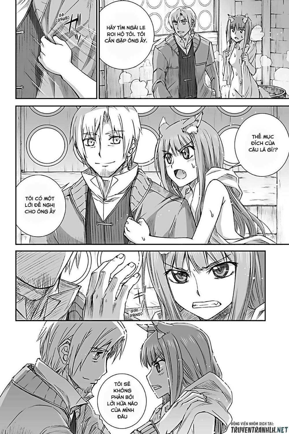 Ookami to Koushinryou: Chapter 73