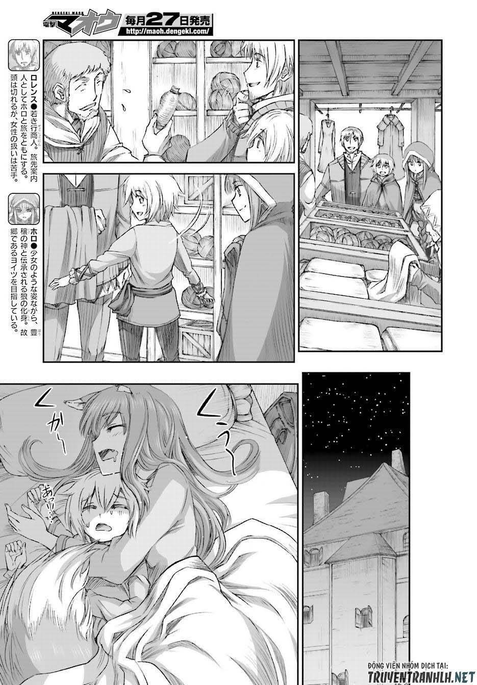 Ookami to Koushinryou: Chapter 74