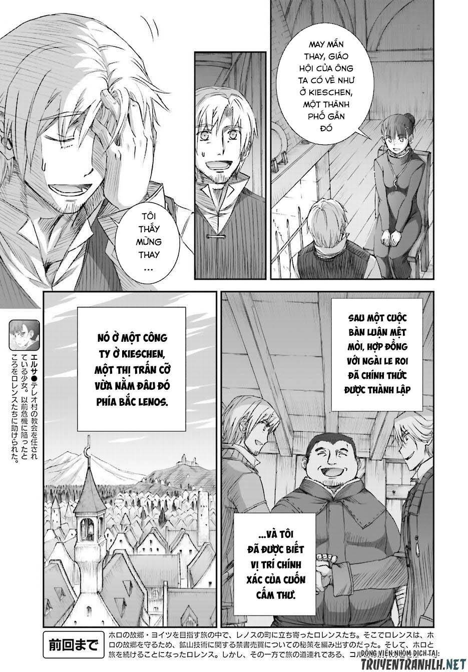 Ookami to Koushinryou: Chapter 74