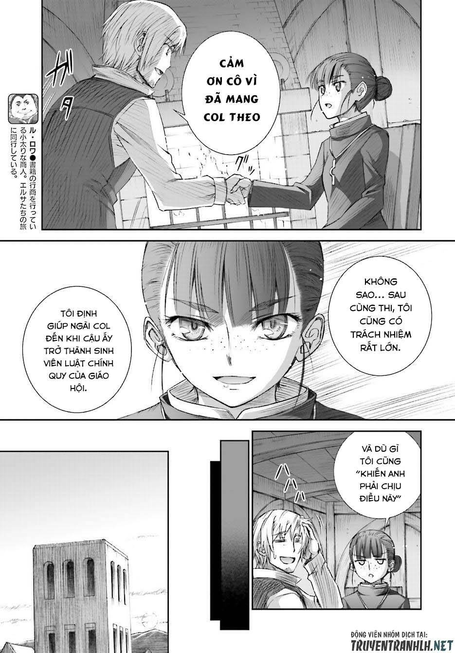 Ookami to Koushinryou: Chapter 74