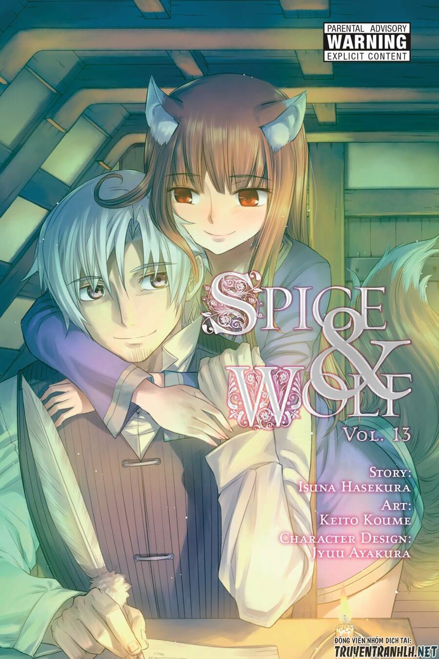 Ookami to Koushinryou: Chapter 75