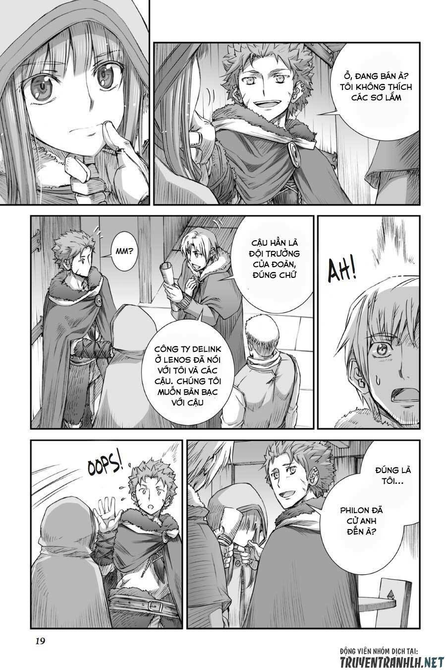 Ookami to Koushinryou: Chapter 75