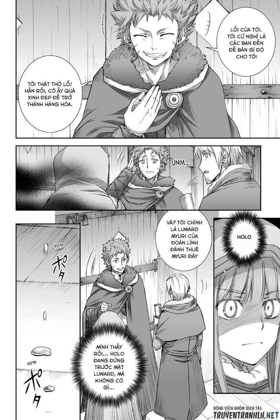 Ookami to Koushinryou: Chapter 75