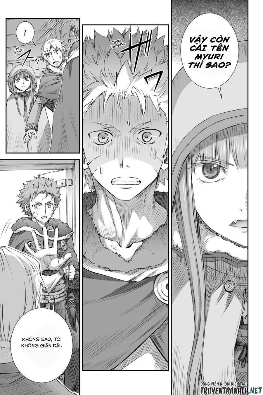 Ookami to Koushinryou: Chapter 75