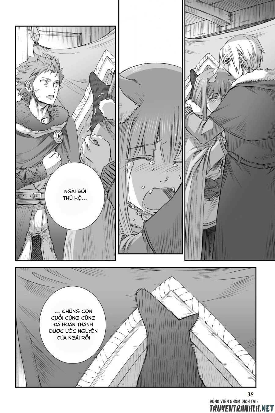 Ookami to Koushinryou: Chapter 75