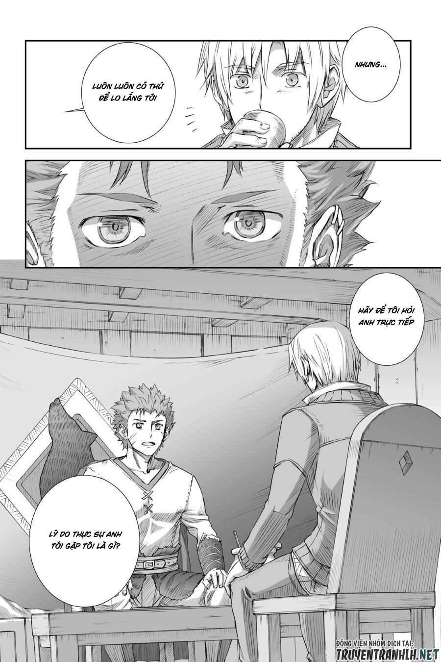 Ookami to Koushinryou: Chapter 76