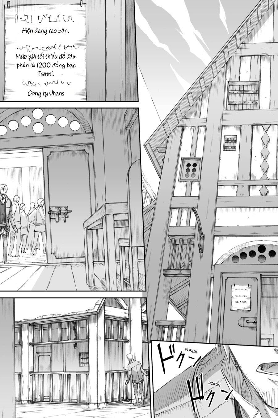 Ookami to Koushinryou: Chapter 77