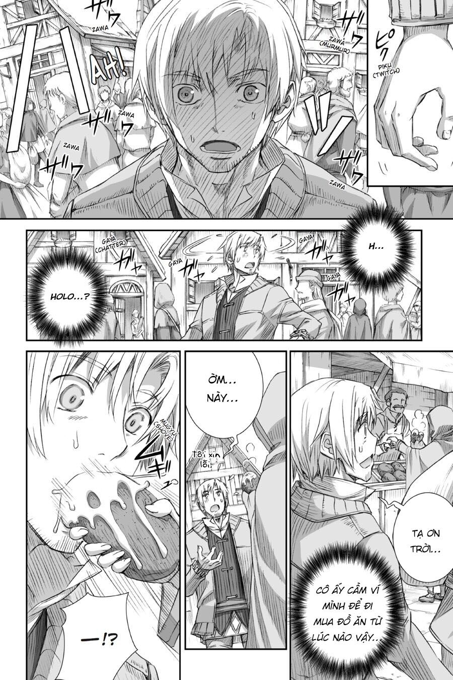 Ookami to Koushinryou: Chapter 77