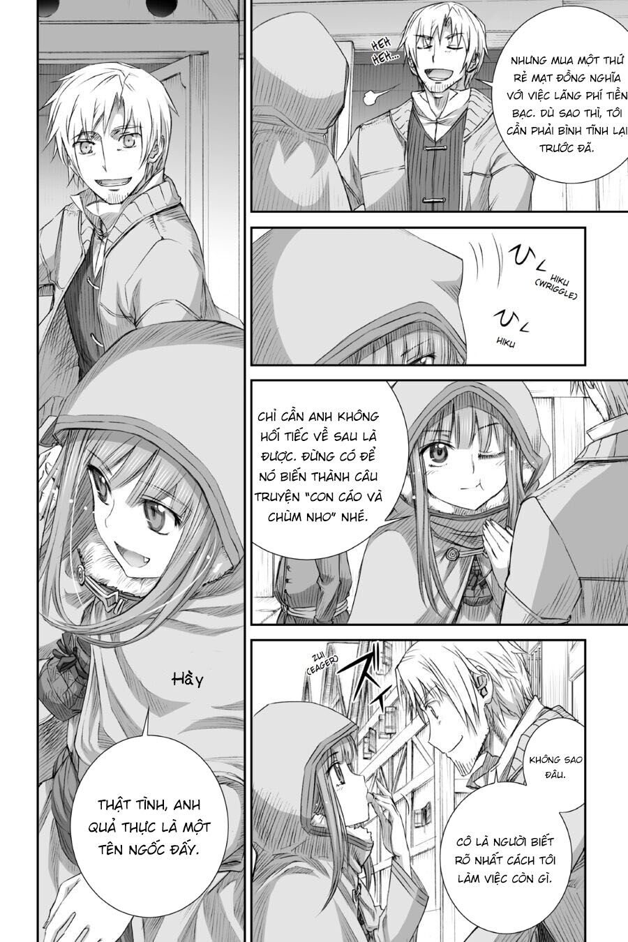Ookami to Koushinryou: Chapter 77