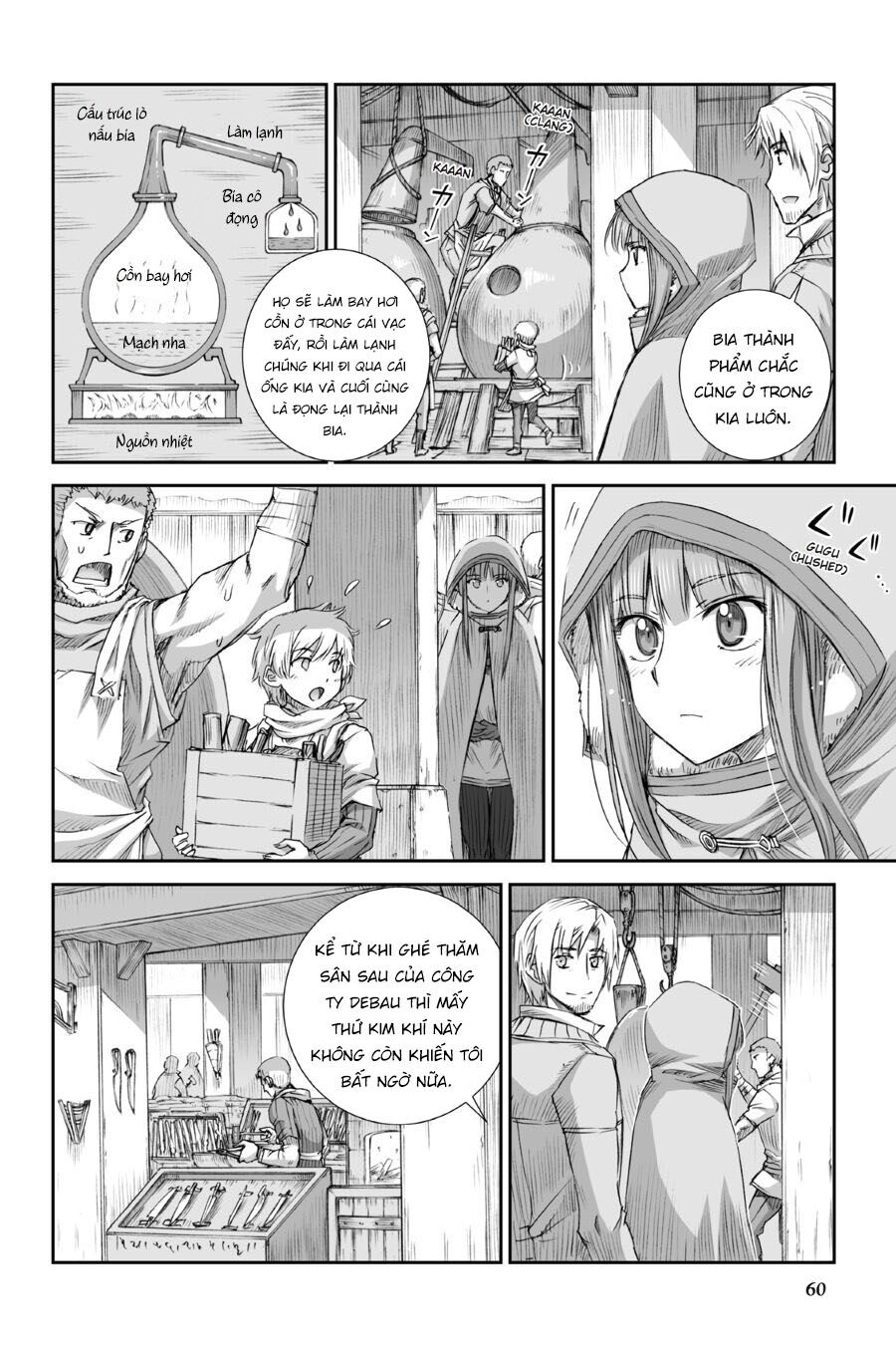 Ookami to Koushinryou: Chapter 77