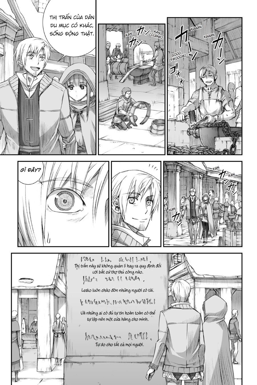 Ookami to Koushinryou: Chapter 77