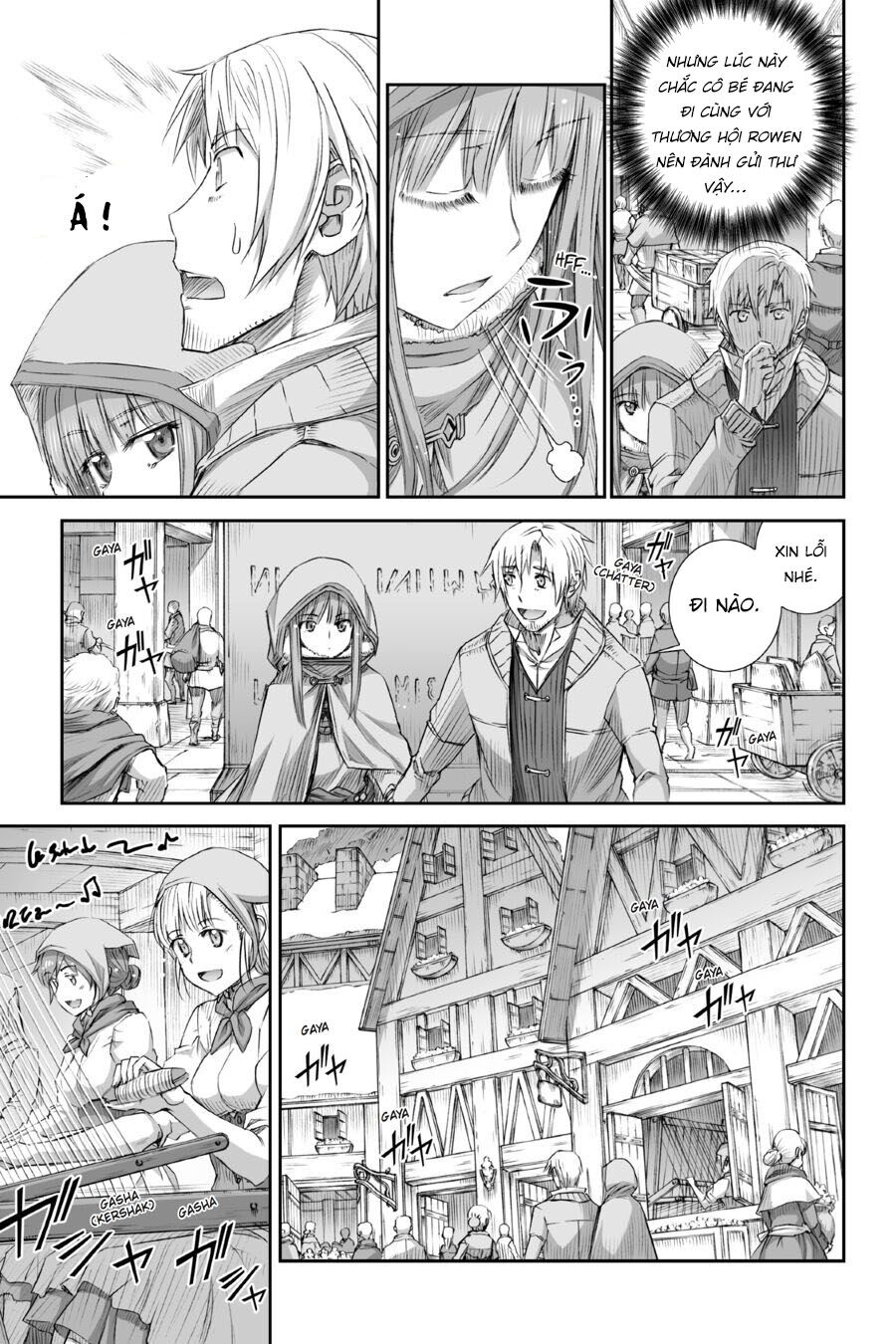 Ookami to Koushinryou: Chapter 77