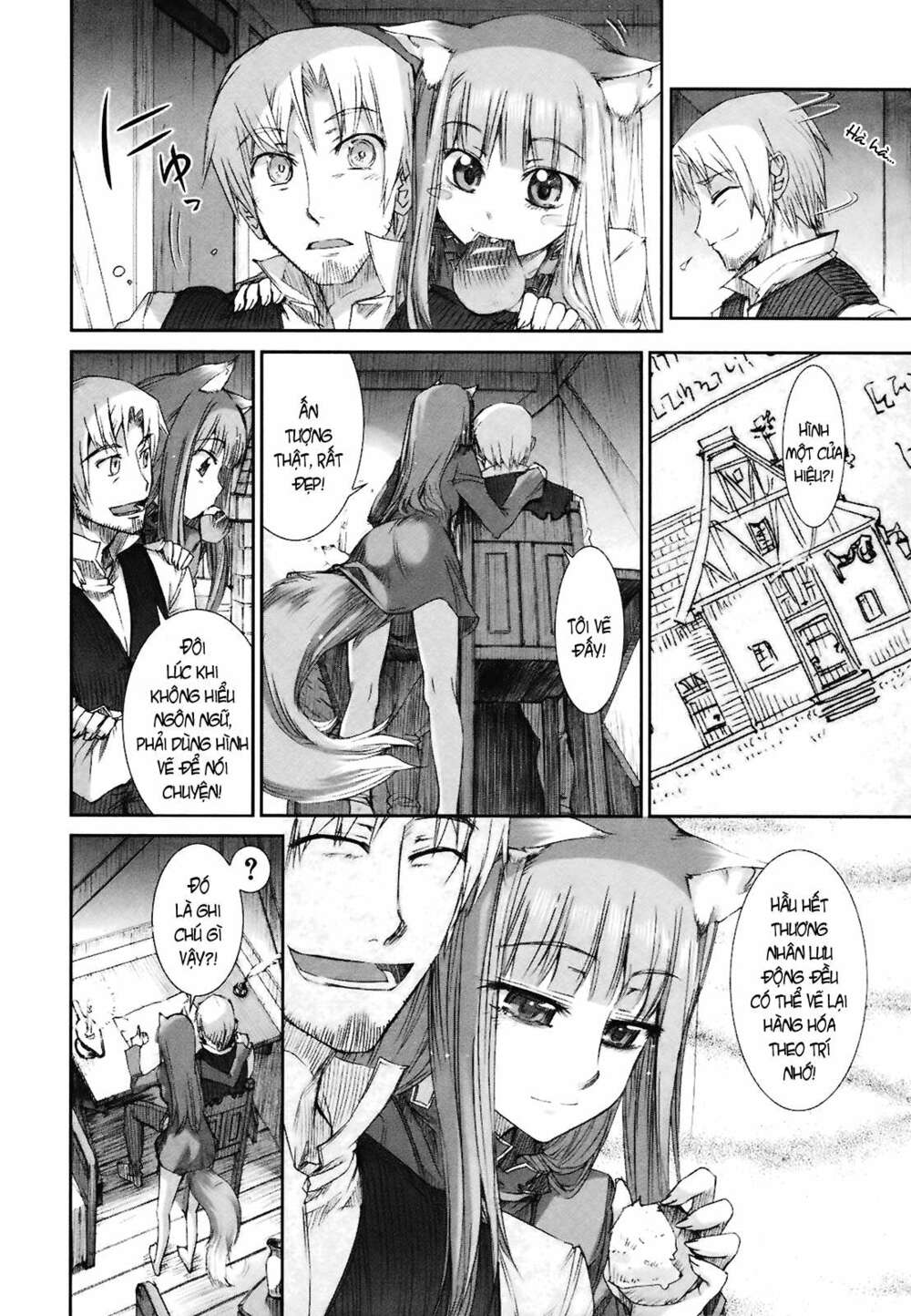Ookami to Koushinryou: Chapter 8