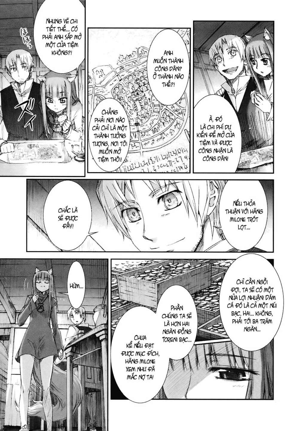 Ookami to Koushinryou: Chapter 8