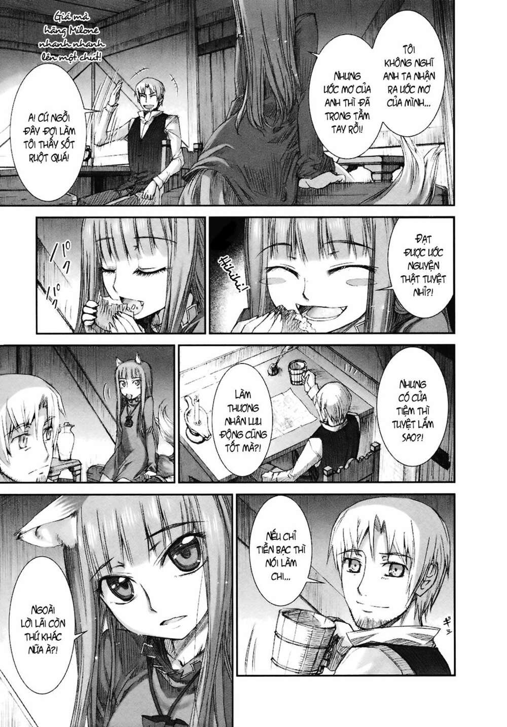 Ookami to Koushinryou: Chapter 8