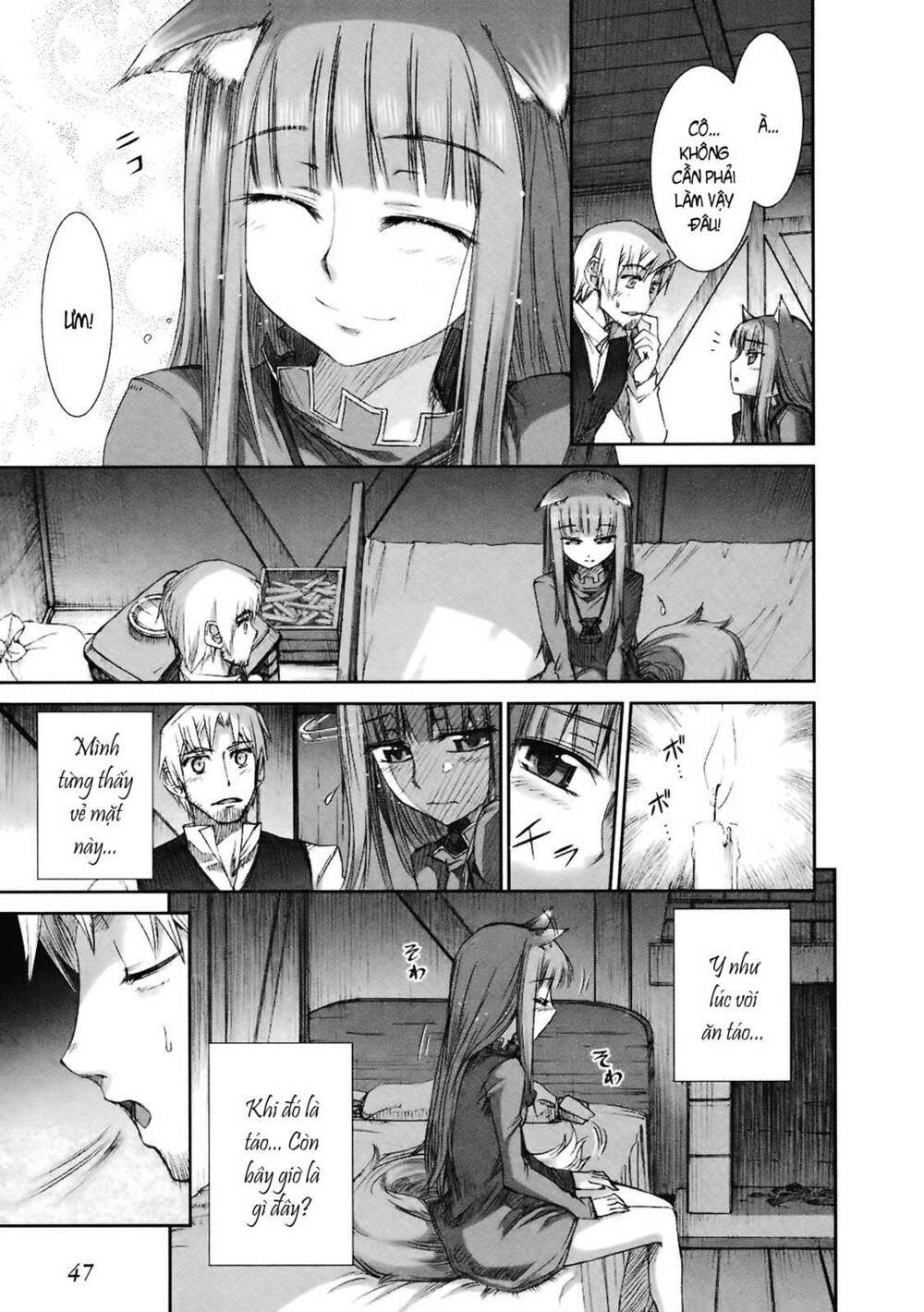 Ookami to Koushinryou: Chapter 8