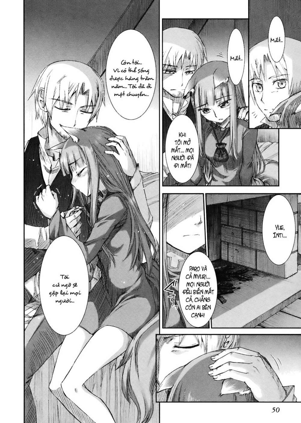 Ookami to Koushinryou: Chapter 8