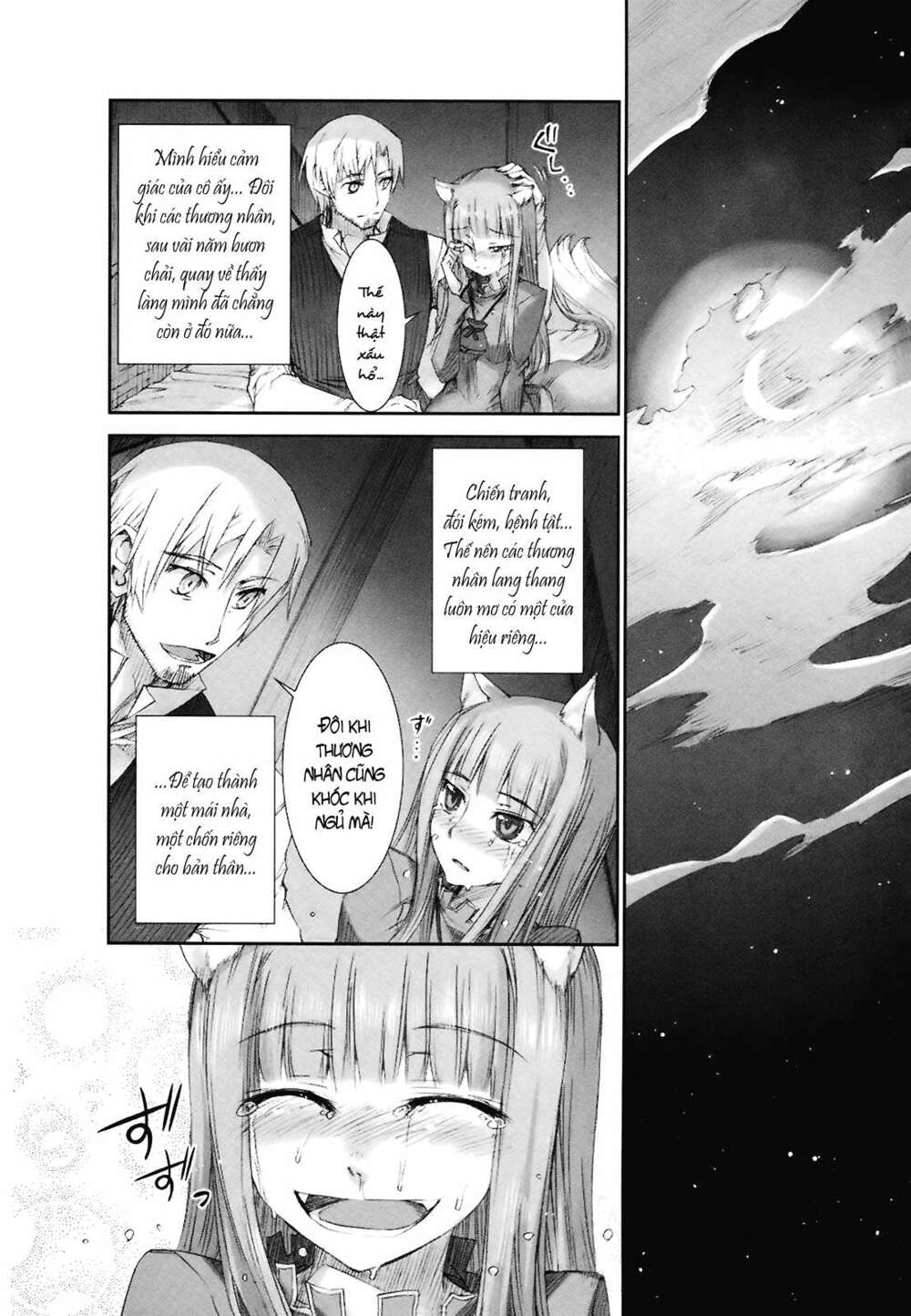 Ookami to Koushinryou: Chapter 8