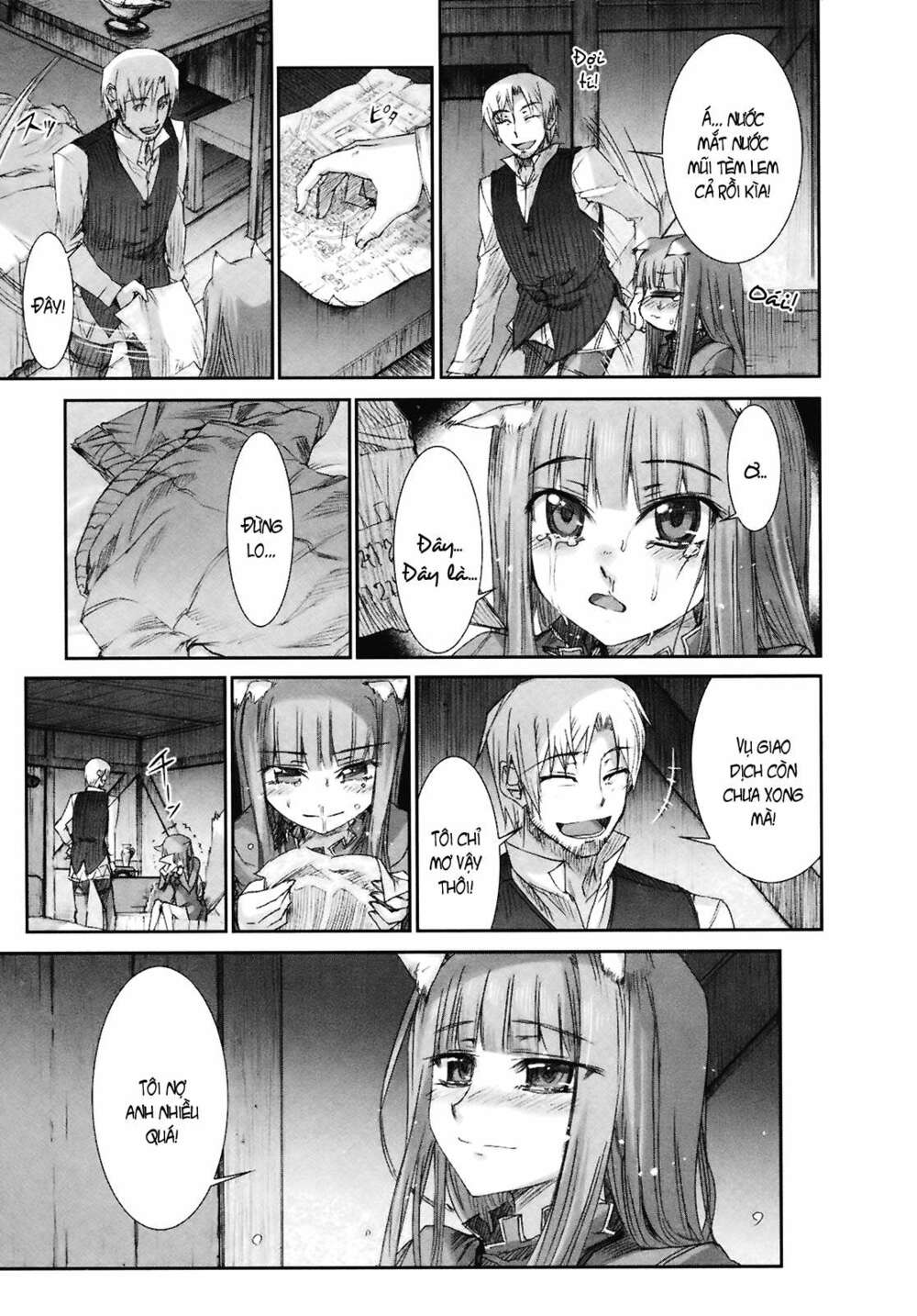 Ookami to Koushinryou: Chapter 8