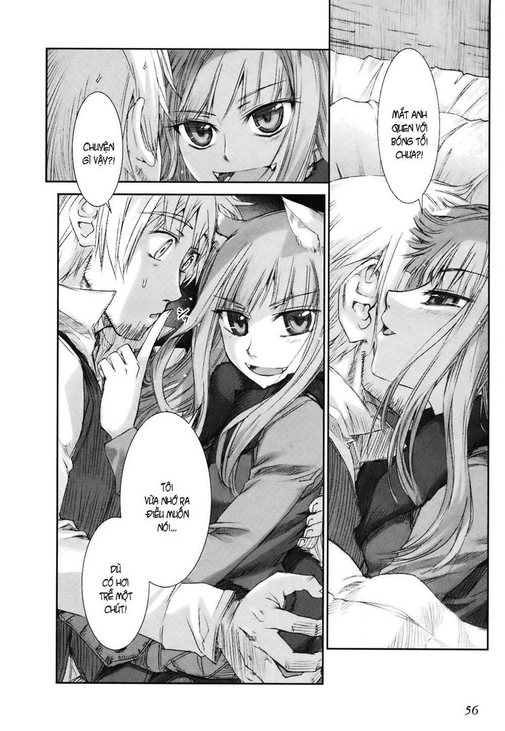 Ookami to Koushinryou: Chapter 8