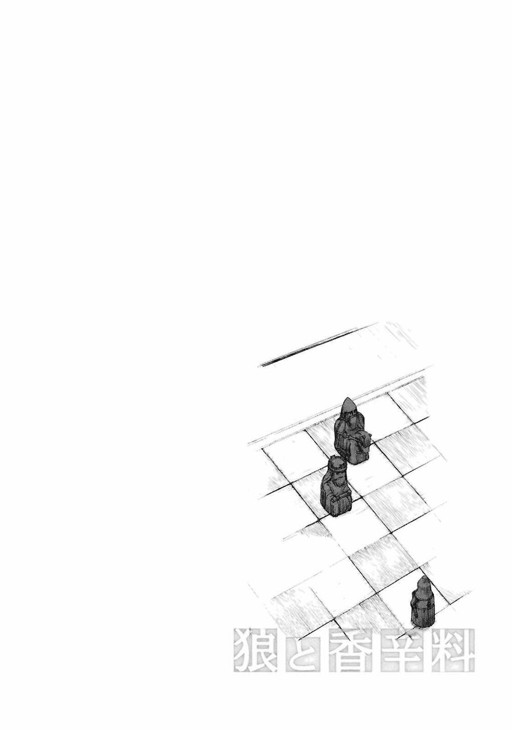 Ookami to Koushinryou: Chapter 8