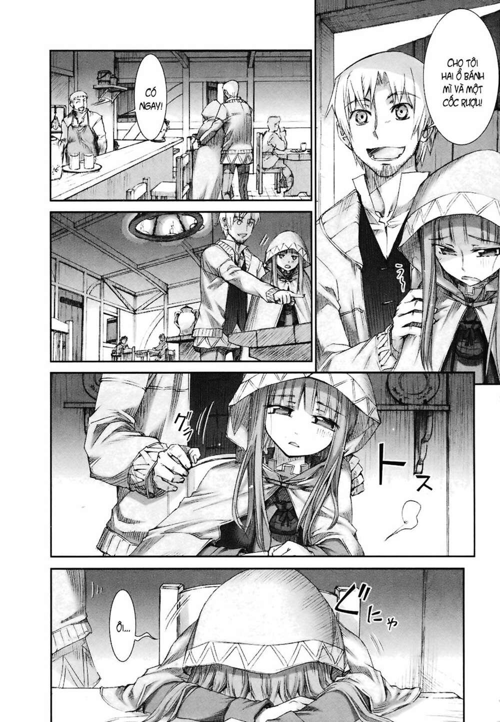 Ookami to Koushinryou: Chapter 8