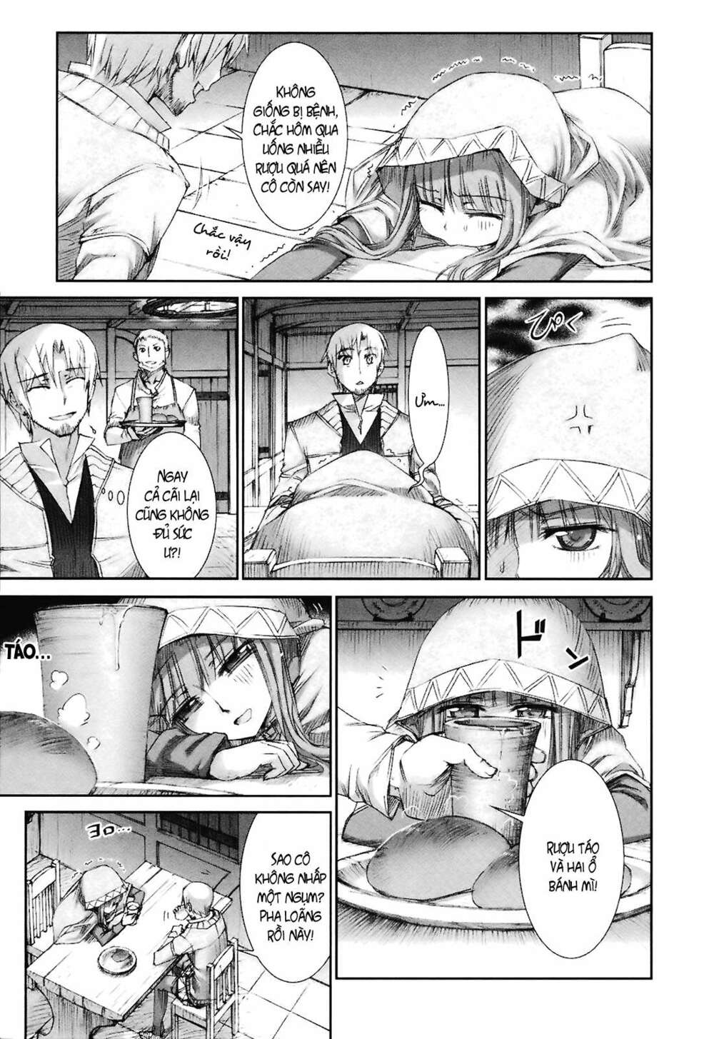 Ookami to Koushinryou: Chapter 8