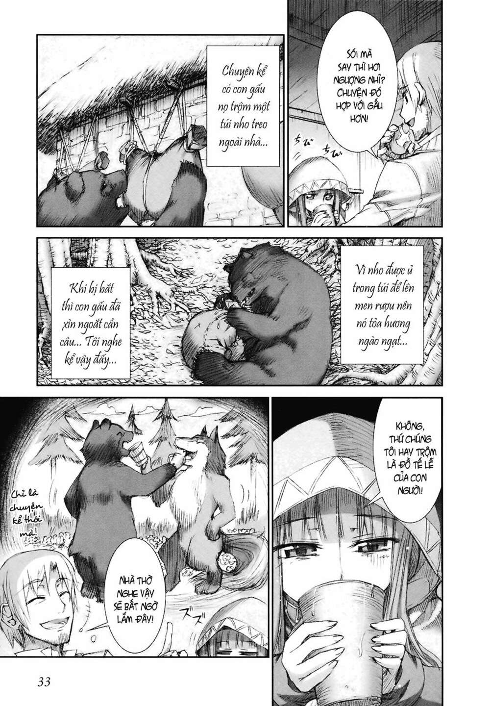 Ookami to Koushinryou: Chapter 8
