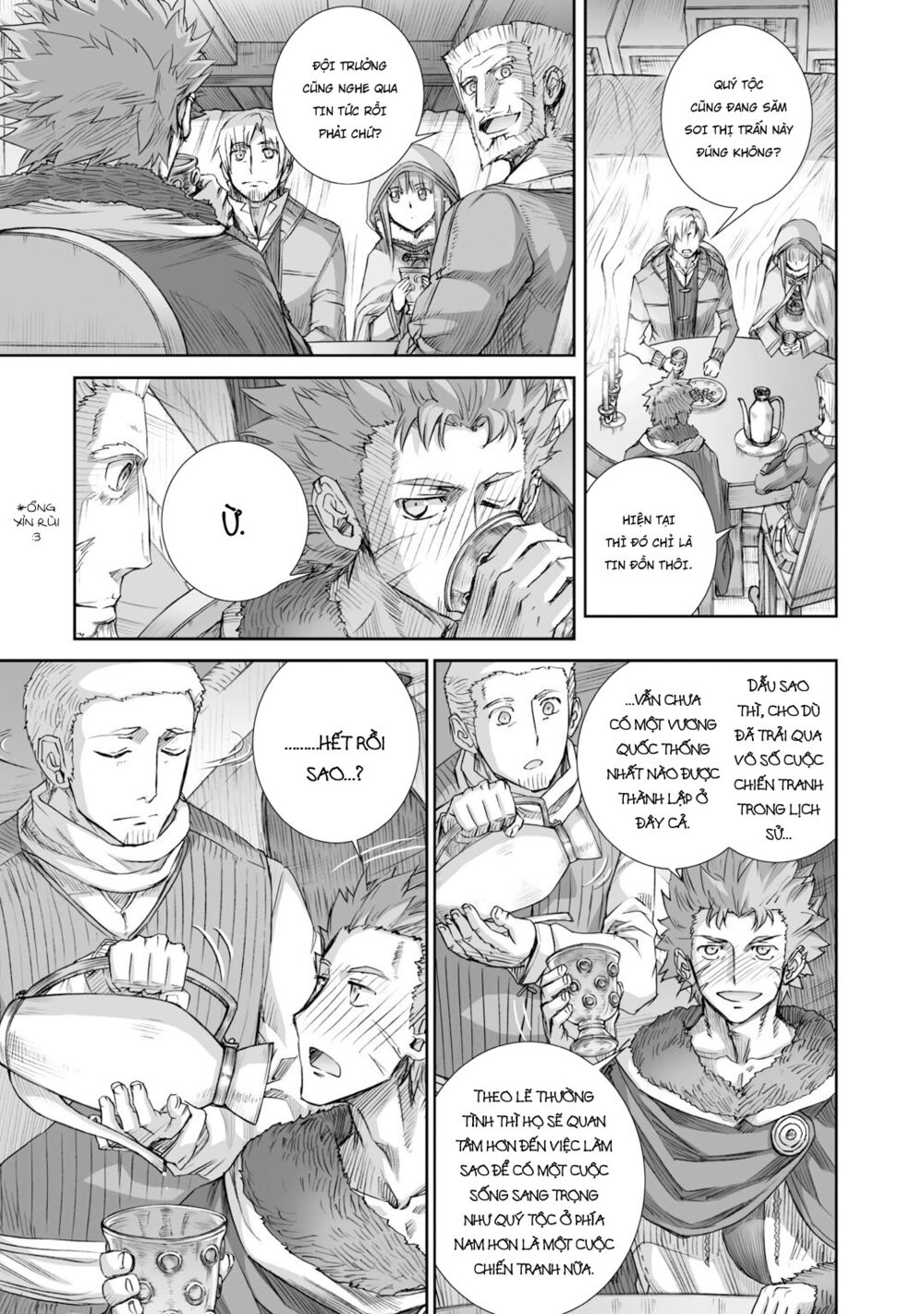 Ookami to Koushinryou: Chapter 80