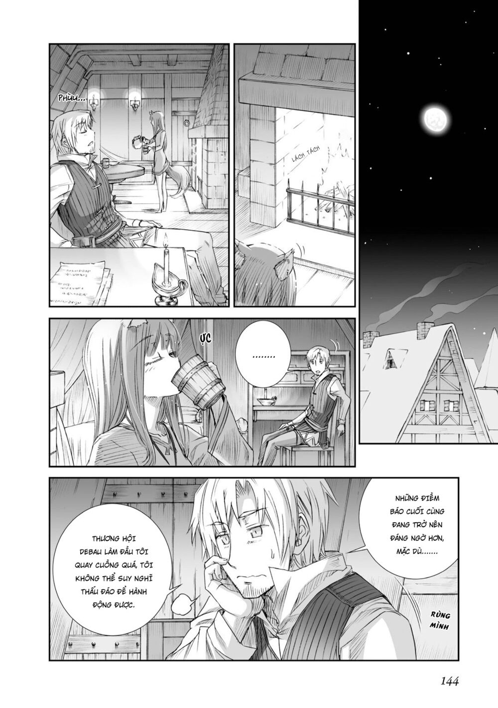 Ookami to Koushinryou: Chapter 80
