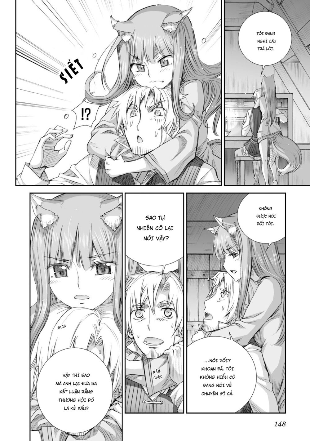 Ookami to Koushinryou: Chapter 80