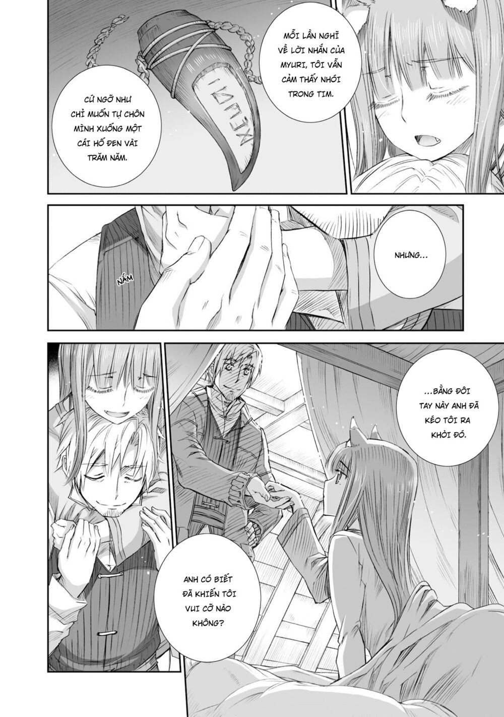 Ookami to Koushinryou: Chapter 80